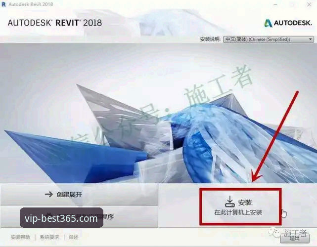 3步搞定best365使用教程安装教程：从下载到投注的完整实战指南